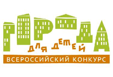 О проведении конкурса.