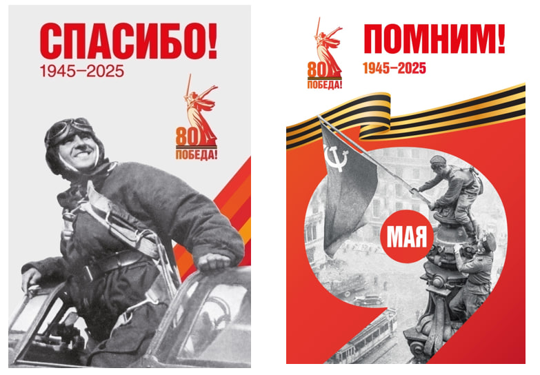 Прокуратура в период Великой Отечественной войны 1941–1945 годов.