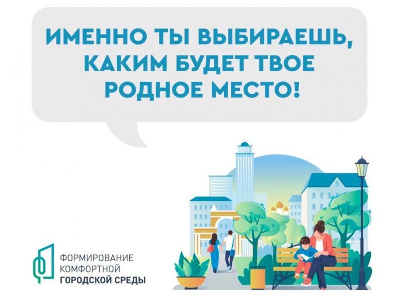 УВАЖАЕМЫЕ ЖИТЕЛИ МОЛЧАНОВСКОГО РАЙОНА!.
